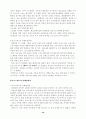 [마케팅원론] 나이키, 프로스펙스 마케팅 전략분석 ['A+레포트'] 16페이지