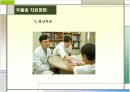 [사회과학] '우울증'에 대한 전반적인 이해 ['A+레포트'] 16페이지