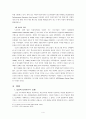 [경영학원론] 글로벌기업 '닛산'의 경영전략 분석  5페이지