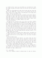 [경영학원론] '서울디즈니랜드' 기업 경영환경 분석  10페이지