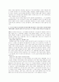[경영학원론] '서울디즈니랜드' 기업 경영환경 분석  27페이지