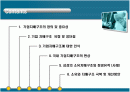 [경영학원론] 삼성의 기업지배구조의 개선 방안  2페이지