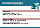 [경영학원론] 삼성의 기업지배구조의 개선 방안  3페이지