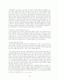 [마케팅원론] '제주항공'의 마케팅 전략 분석  10페이지