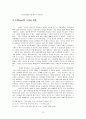[마케팅원론] (주)신영 그룹의 마케팅 전략 분석 ['A+레포트'] 15페이지