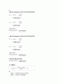 [화학실험] 기체의 유출 분자량 및 분자지름 측정 실험 (예비+결과레포트) 7페이지