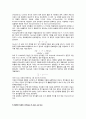 [화학실험] 기체의 유출 분자량 및 분자지름 측정 실험 (예비+결과레포트) 12페이지