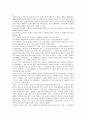 [고전주의][고전주의 문학][고전주의 미술][고전주의 발레][고전주의 음악][문학][미술][발레][음악]고전주의의 정의와 고전주의의 역사적 전개 및 고전주의 문학, 고전주의 미술, 고전주의 발레, 고전주의 음악 4페이지
