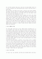 [광고][광고 영향력][광고규제][불공정 광고 사례][광고윤리성]광고의 역사적 변화, 광고의 역할, 광고의 영향력, 광고규제의 논거, 불공정 광고 사례, 광고윤리성의 확립, 광고윤리성의 나아가야할 방향 분석 3페이지