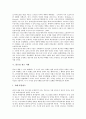 [광고][광고 영향력][광고규제][불공정 광고 사례][광고윤리성]광고의 역사적 변화, 광고의 역할, 광고의 영향력, 광고규제의 논거, 불공정 광고 사례, 광고윤리성의 확립, 광고윤리성의 나아가야할 방향 분석 7페이지