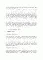 [공공도서관][공공도서관 목적][공공도서관 발전][공공도서관 당면과제]공공도서관의 목적, 공공도서관의 기능, 공공도서관의 발전, 공공도서관의 현황, 공공도서관의 당면과제, 공공도서관의 해결방안 분석 7페이지