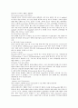 담석증 문헌고찰 3페이지