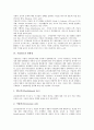 [기업광고][기업광고 종류][기업광고 기능][기업광고 변화상][기업광고 사례][기업광고 전망]기업광고의 목적, 기업광고의 종류, 기업광고의 기능, 기업광고 변화상, 다양한 기업광고 사례로 본 향후 기업광고 전망 4페이지
