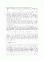 [기업이미지][기업이미지 형성][기업이미지 전략]기업이미지의 특성, 기업이미지의 구성요소, 기업이미지의 중요성, 기업이미지의 형성, 기업이미지의 역할, 기업이미지에 영향을 미치는 요인, 기업이미지 제고 전략 7페이지
