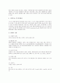 [간호사례][심장수술환자][심근경색증환자][쇼크환자][안수술환자][위암수술환자][신장장애환자]심장수술환자의 간호사례, 심근경색증환자의 간호사례, 쇼크환자의 간호사례, 안수술환자의 간호사례, 위암수술환자의 간호사례, 신장장애환자의 간호사례 6페이지