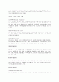 [간호사례][심장수술환자][심근경색증환자][쇼크환자][안수술환자][위암수술환자][신장장애환자]심장수술환자의 간호사례, 심근경색증환자의 간호사례, 쇼크환자의 간호사례, 안수술환자의 간호사례, 위암수술환자의 간호사례, 신장장애환자의 간호사례 18페이지