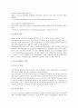 [간호사례][심장수술환자][심근경색증환자][쇼크환자][안수술환자][위암수술환자][신장장애환자]심장수술환자의 간호사례, 심근경색증환자의 간호사례, 쇼크환자의 간호사례, 안수술환자의 간호사례, 위암수술환자의 간호사례, 신장장애환자의 간호사례 21페이지