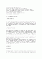 [간호사례][심장수술환자][심근경색증환자][쇼크환자][안수술환자][위암수술환자][신장장애환자]심장수술환자의 간호사례, 심근경색증환자의 간호사례, 쇼크환자의 간호사례, 안수술환자의 간호사례, 위암수술환자의 간호사례, 신장장애환자의 간호사례 23페이지