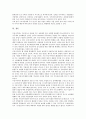[우리사주제]우리사주제(종업원지주제)의 정의와 기본구조, 우리사주제(종업원지주제)의 용도와 유용성, 신 우리사주제(종업원지주제)의 내용과 개선과제, 향후 우리사주제(종업원지주제)의 활용 방안 분석 14페이지