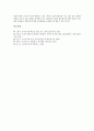 [우리사주제]우리사주제(종업원지주제)의 정의와 기본구조, 우리사주제(종업원지주제)의 용도와 유용성, 신 우리사주제(종업원지주제)의 내용과 개선과제, 향후 우리사주제(종업원지주제)의 활용 방안 분석 15페이지