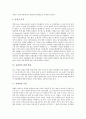 [유방암][유방암수술][유방암수술환자][유방암환자간호]유방암 발생에 대한 학설, 유방암의 위험인자, 유방암의 발생 연령, 유방암의 증상, 유방암의 검진, 유방암의 치료, 유방암수술 환자의 재활과 간호 분석 5페이지