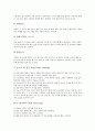 [유방암][유방암수술][유방암수술환자][유방암환자간호]유방암 발생에 대한 학설, 유방암의 위험인자, 유방암의 발생 연령, 유방암의 증상, 유방암의 검진, 유방암의 치료, 유방암수술 환자의 재활과 간호 분석 10페이지