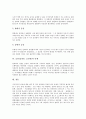 [음양][음양론][음양설][인체]음양(음양론, 음양설)의 기원, 음양(음양론, 음양설)의 속성, 음양(음양론, 음양설)의 예, 음양(음양론, 음양설)의 변천, 음양(음양론, 음양설)과 인체(음양, 음양론, 음양설, 인체) 5페이지