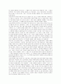 [인상주의미술][인상파미술]인상주의미술(인상파)의 개념과 발생배경, 인상주의미술(인상파)의 구분, 인상주의미술(인상파) 화가, 인상주의미술(인상파)의 흥성과 쇠퇴, 신인상주의미술(신인상파)와 후기인상주의(후기인상파) 분석 10페이지