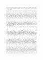[일제강점기][일제시대][식민지]일제강점기(일제시대) 한국경제의 모순과 문제, 일제강점기(일제시대)의 농업정책과 무역, 일제강점기(일제시대)의 조선시가지계획령, 일제강점기(일제시대)의 금융조합 분석 3페이지