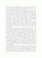 [일제강점기][일제시대][식민지]일제강점기(일제시대) 한국경제의 모순과 문제, 일제강점기(일제시대)의 농업정책과 무역, 일제강점기(일제시대)의 조선시가지계획령, 일제강점기(일제시대)의 금융조합 분석 4페이지