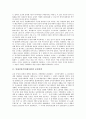 [일제강점기][일제시대][식민지]일제강점기(일제시대) 한국경제의 모순과 문제, 일제강점기(일제시대)의 농업정책과 무역, 일제강점기(일제시대)의 조선시가지계획령, 일제강점기(일제시대)의 금융조합 분석 6페이지