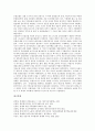 [일제강점기][일제시대][식민지]일제강점기(일제시대) 한국경제의 모순과 문제, 일제강점기(일제시대)의 농업정책과 무역, 일제강점기(일제시대)의 조선시가지계획령, 일제강점기(일제시대)의 금융조합 분석 10페이지