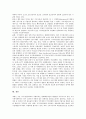 [지식재산권][지적재산권][지적재산]지식재산권(지적재산권)의 개념과 지식재산권(지적재산권)의 특징 및 지식재산권(지적재산권) 관련 국제 동향 그리고 지식재산권(지적재산권) 관련 한국의 대응전략 분석 5페이지