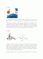 Tamiflu (타미플루) 에 관하여. 3페이지