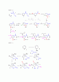 Tamiflu (타미플루) 에 관하여. 6페이지