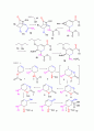 Tamiflu (타미플루) 에 관하여. 7페이지