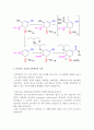 Tamiflu (타미플루) 에 관하여. 8페이지