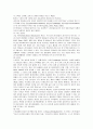 [보건교육E형]노인을 위한 운동교육 - 그린의 PRECEDE-PROCEED 모형 적용 6페이지