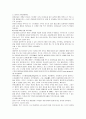 [보건교육E형]노인을 위한 운동교육 - 그린의 PRECEDE-PROCEED 모형 적용 11페이지