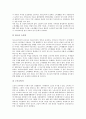 [소비자][소비자 특징][소비자 역할][소비자 행동][소비자행동 결정요인][소비생활과정]소비자의 정의, 소비자의 특징, 소비자의 역할, 소비자의 행동, 소비자행동의 결정요인, 소비자의 소비생활 과정에 관한 분석 4페이지