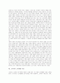 [소비자][소비자 특징][소비자 역할][소비자 행동][소비자행동 결정요인][소비생활과정]소비자의 정의, 소비자의 특징, 소비자의 역할, 소비자의 행동, 소비자행동의 결정요인, 소비자의 소비생활 과정에 관한 분석 6페이지