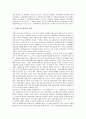 [북한경제개혁][북한경제][북한의 경제][북한경제정책][북한개방화]북한경제개혁의 배경과 의도, 북한경제개혁의 내용, 북한경제개혁의 방향과 과제, 향후 북한경제개혁에 따른 북한개방화의 전망 심층 분석 9페이지