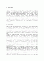 [북한][북한문화][북한연예인][북한음악][북한명절][북한금융][북한화폐][북한문화재][북한문화][북한의 문화]북한의 연예인, 북한의 음악, 북한의 명절, 북한의 금융, 북한의 화폐, 북한의 문화재 분석 3페이지