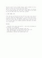 [북한][북한문화][북한연예인][북한음악][북한명절][북한금융][북한화폐][북한문화재][북한문화][북한의 문화]북한의 연예인, 북한의 음악, 북한의 명절, 북한의 금융, 북한의 화폐, 북한의 문화재 분석 5페이지