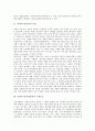 [사회적일자리창출][일자리창출]사회적 일자리의 특성, 사회적 일자리창출의 구성요소, 사회적 일자리창출의 필요성, 공공근로 민간위탁을 통한 사회적 일자리창출 사례, 사회적 일자리창출 정책의 추진 방안 분석 3페이지