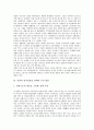 [사회적일자리창출][일자리창출]사회적 일자리의 특성, 사회적 일자리창출의 구성요소, 사회적 일자리창출의 필요성, 공공근로 민간위탁을 통한 사회적 일자리창출 사례, 사회적 일자리창출 정책의 추진 방안 분석 8페이지