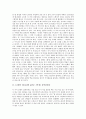 [음악감상문][음악감상][교향곡][베토벤](베토벤의 교향곡 제 5번 작품 62 C단조)음악감상문, (교향곡 NO.40번 G단조 1악장)음악감상문, (G. Lange의 꽃노래)음악감상문, (나팔수의 세레나데)음악감상문, (호두까기인형 중 꽃의 왈츠)음악감상문 2페이지