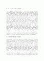 [음악감상문][음악감상][교향곡][베토벤](베토벤의 교향곡 제 5번 작품 62 C단조)음악감상문, (교향곡 NO.40번 G단조 1악장)음악감상문, (G. Lange의 꽃노래)음악감상문, (나팔수의 세레나데)음악감상문, (호두까기인형 중 꽃의 왈츠)음악감상문 3페이지