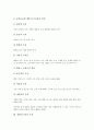 [성령 은사][성령][은사][성경][성서][은혜][성령은사 분류][성령 9가지 은사]성령은사의 분류, 성령의 9가지 은사, 성령의 은사가 주는 중요한 이유, 성령의 은사가 주는 유익성과 문제점 심층 분석(성령은사) 4페이지
