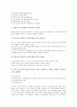 [성령 은사][성령][은사][성경][성서][은혜][성령은사 분류][성령 9가지 은사]성령은사의 분류, 성령의 9가지 은사, 성령의 은사가 주는 중요한 이유, 성령의 은사가 주는 유익성과 문제점 심층 분석(성령은사) 8페이지